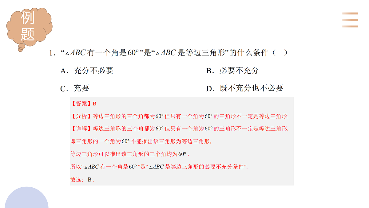 17505504第7页