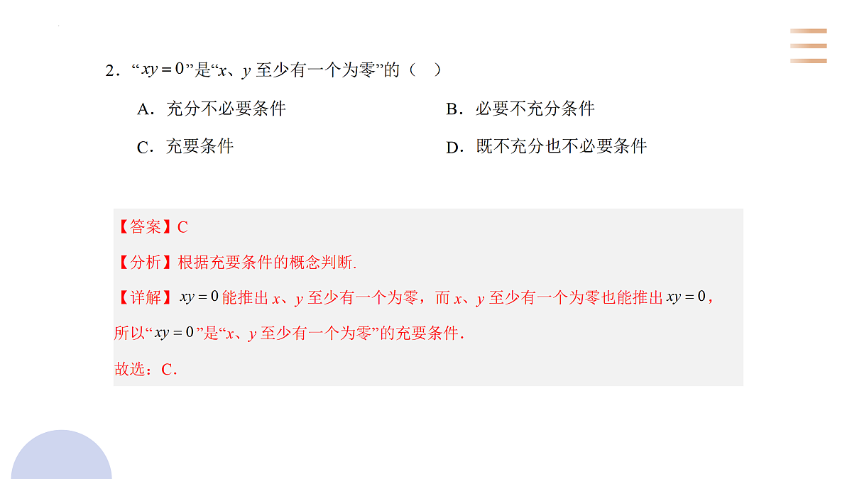 17505504第8页