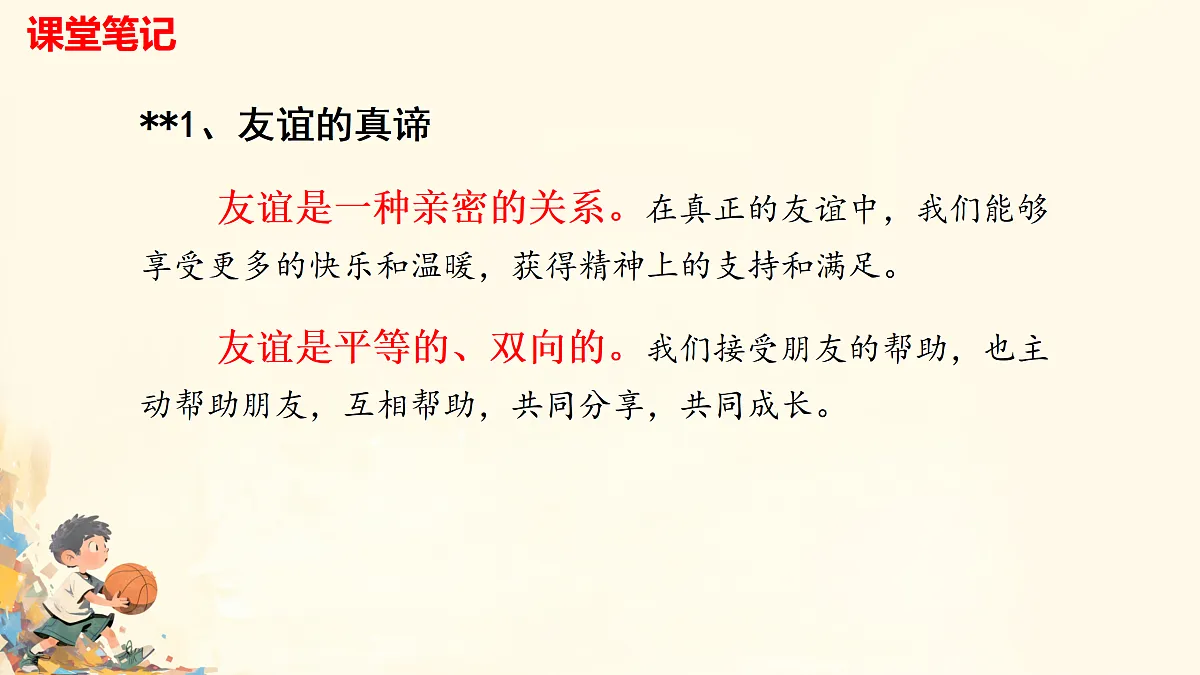 17505695第3页