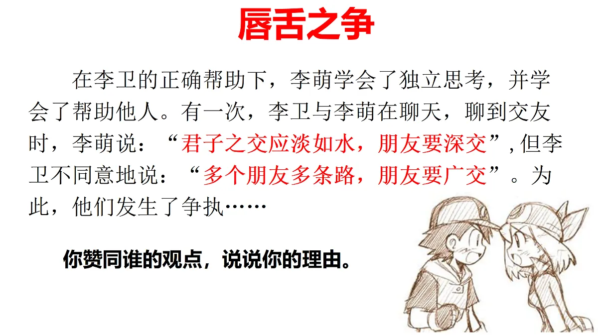 17505695第4页