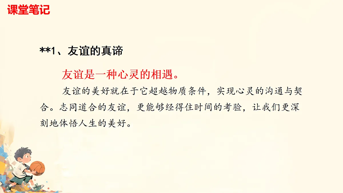 17505695第5页