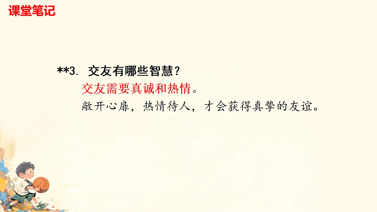 17505695第7页