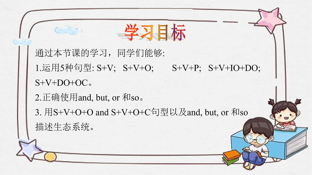 17506090第2页