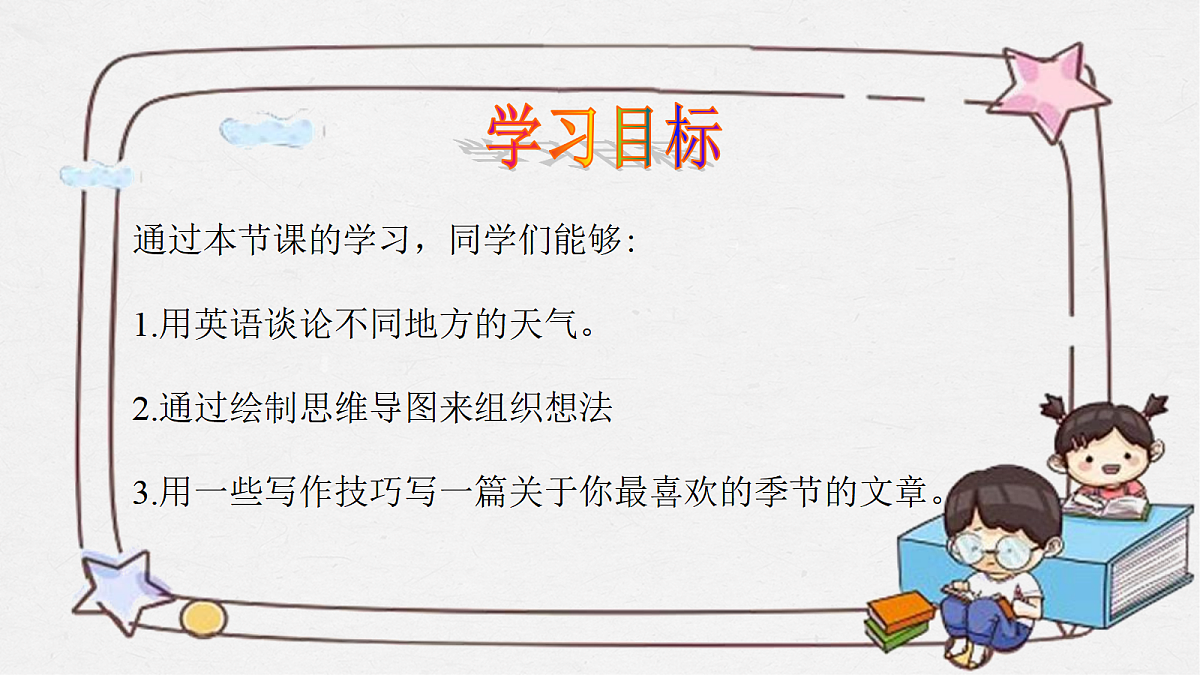 17506101第2页
