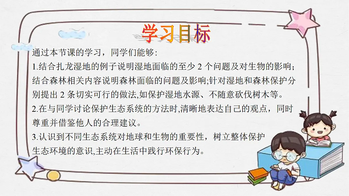 17506105第2页