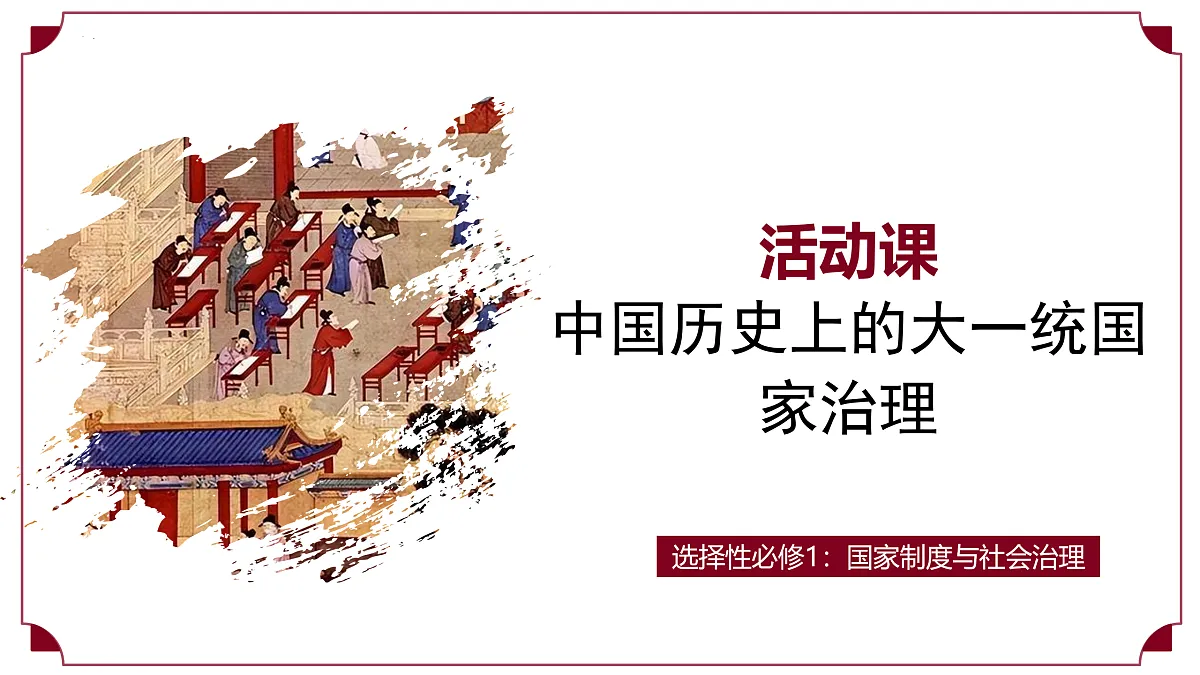 17506359第1页