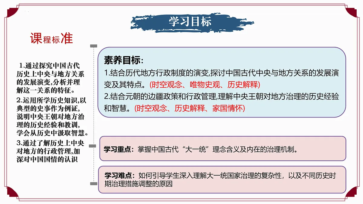 17506359第2页