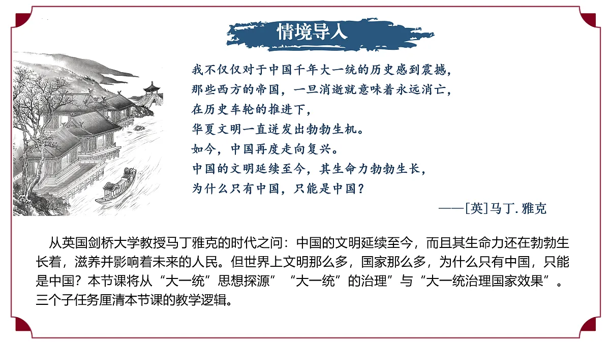 17506359第3页