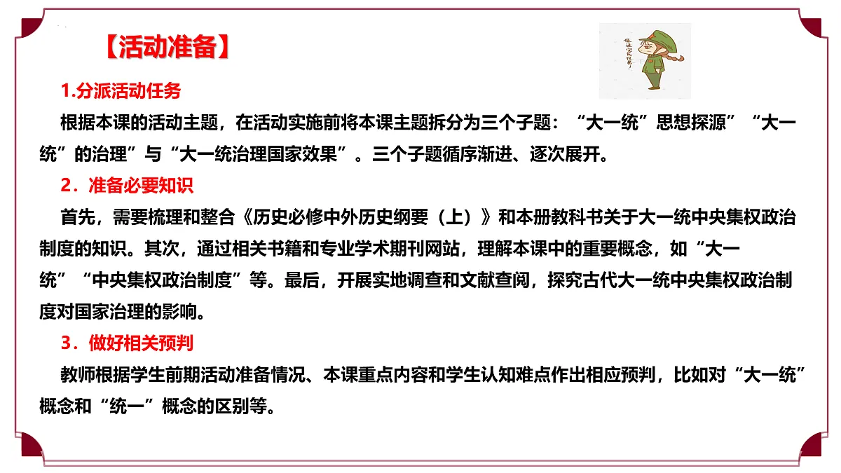 17506359第5页