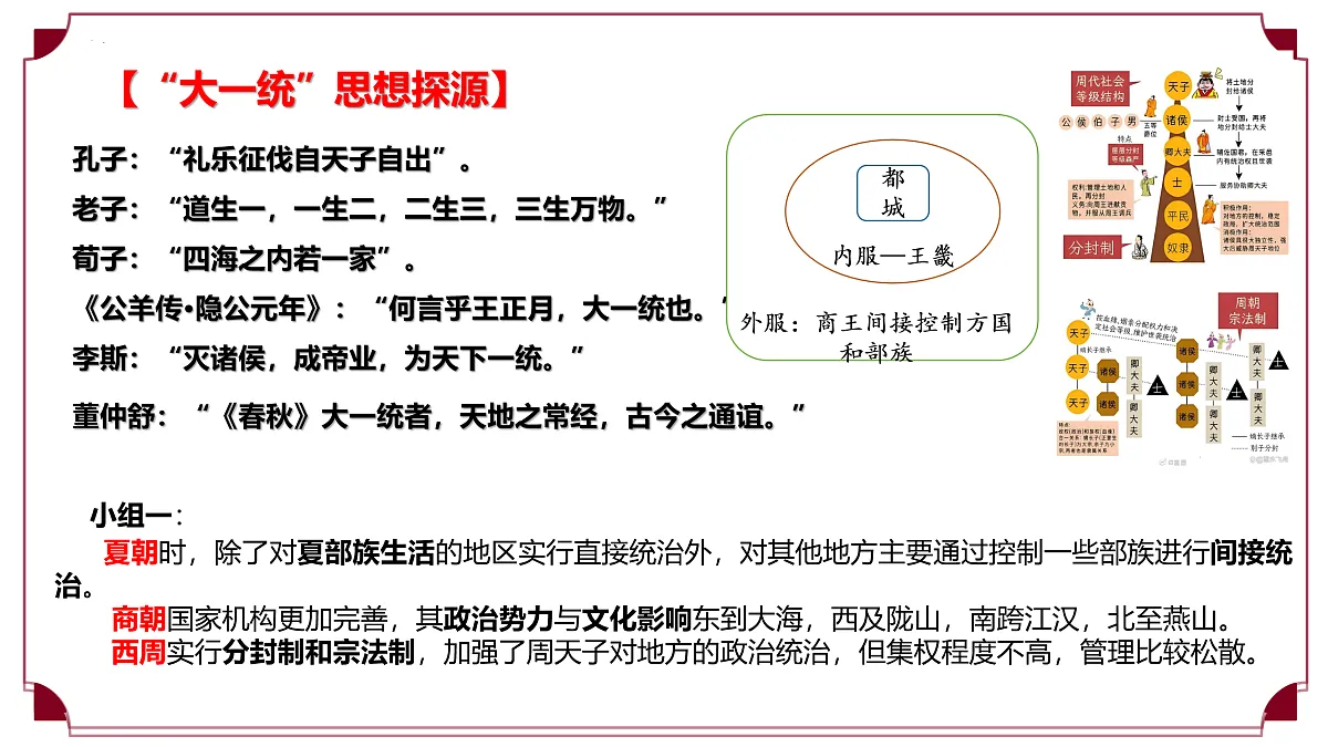 17506359第6页