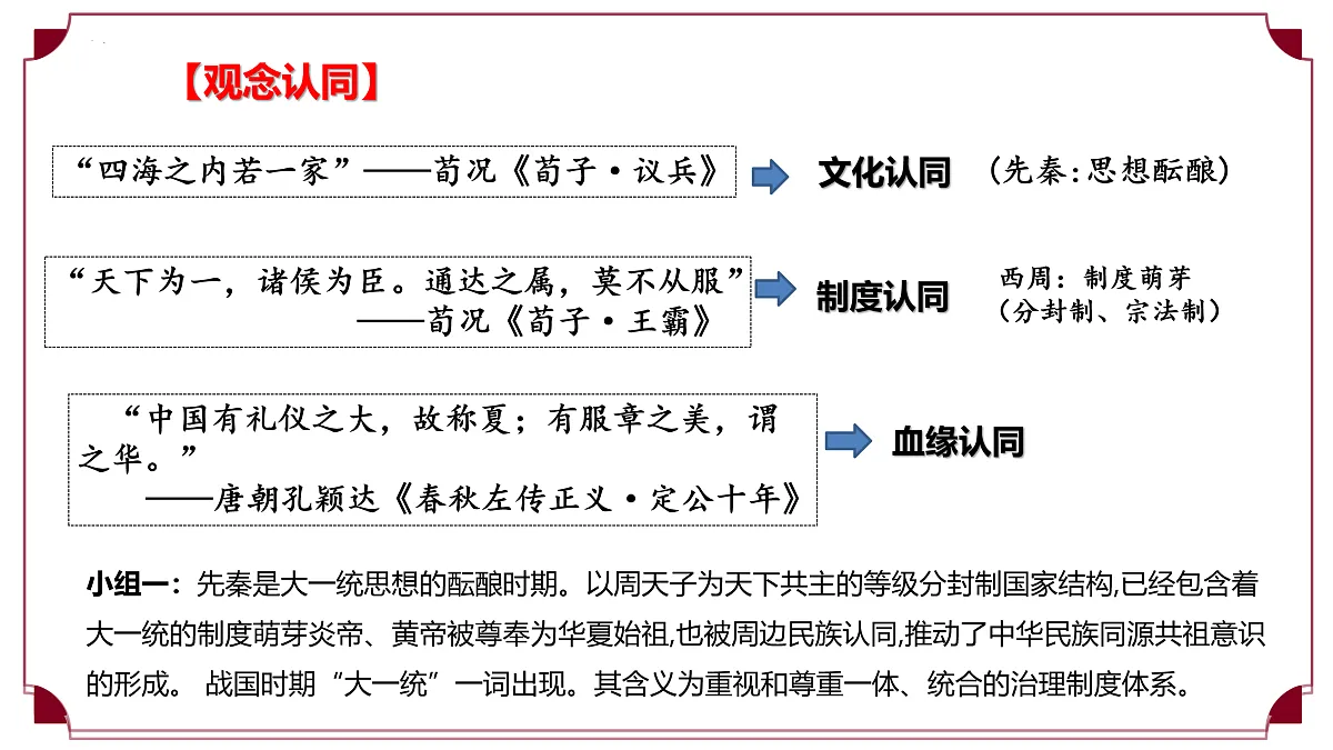 17506359第7页