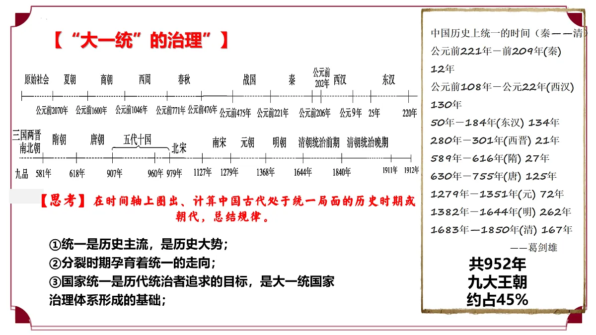 17506359第8页