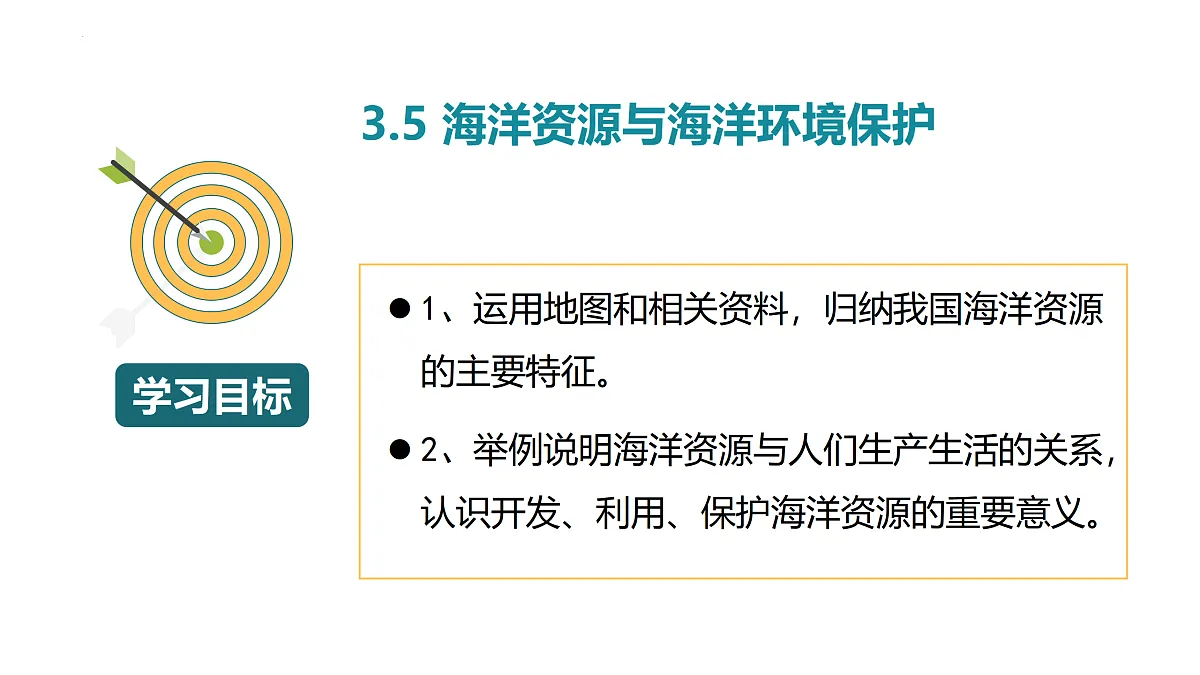 17506443第2页