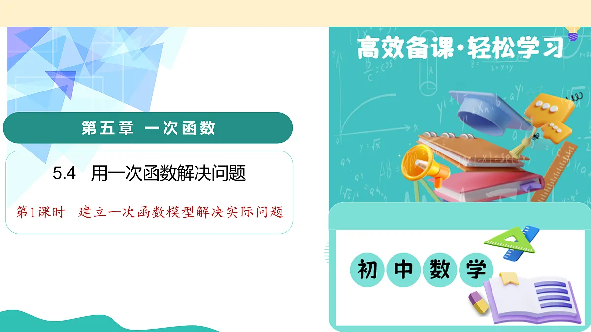 17506445第1页
