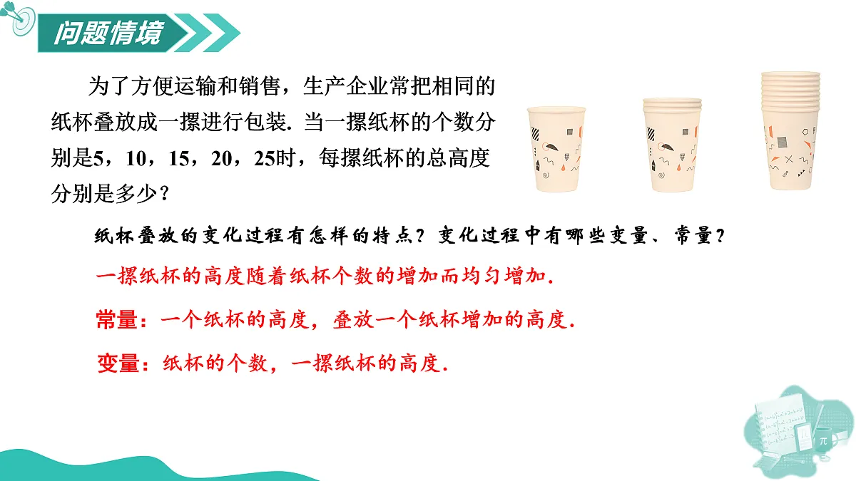 17506445第3页