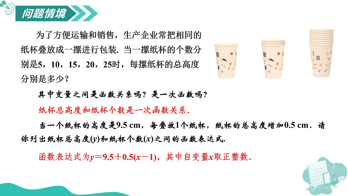 17506445第4页