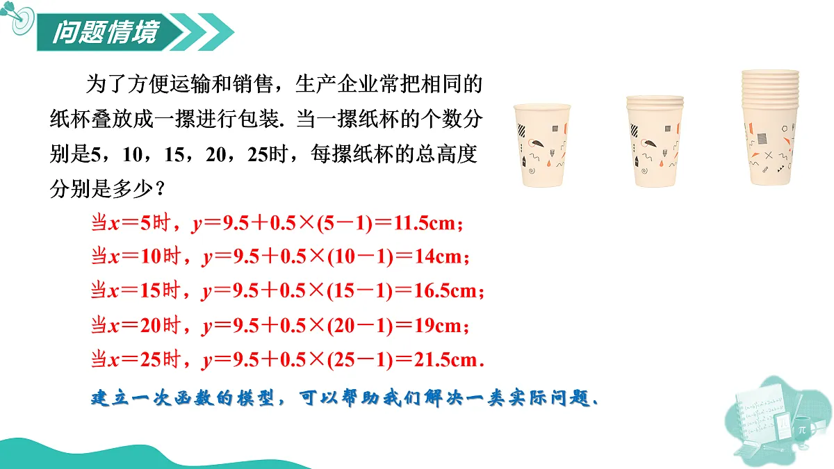 17506445第5页