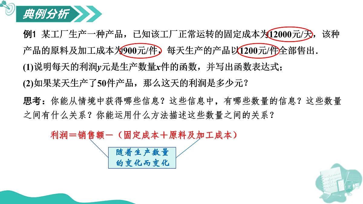 17506445第6页