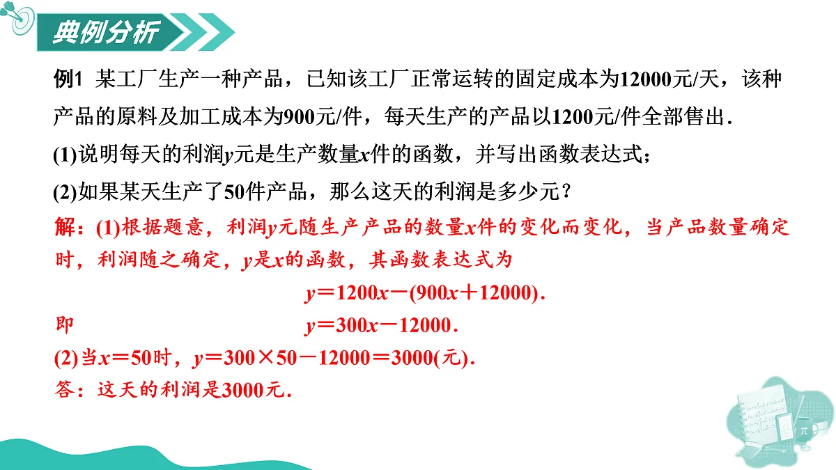 17506445第7页