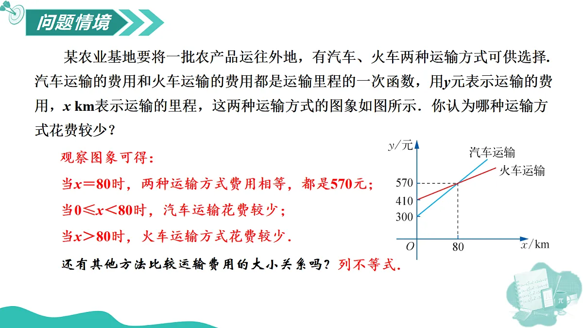17506446第5页