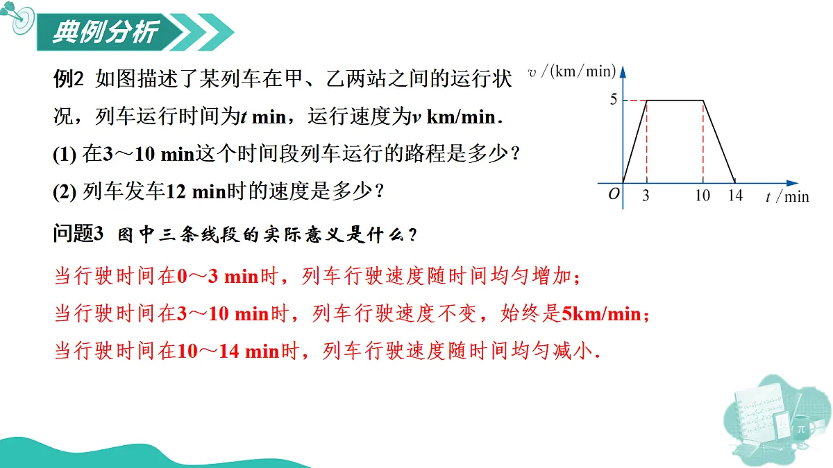 17506446第7页