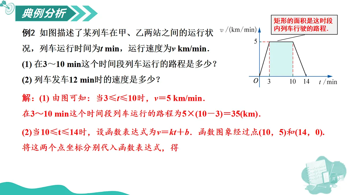 17506446第8页
