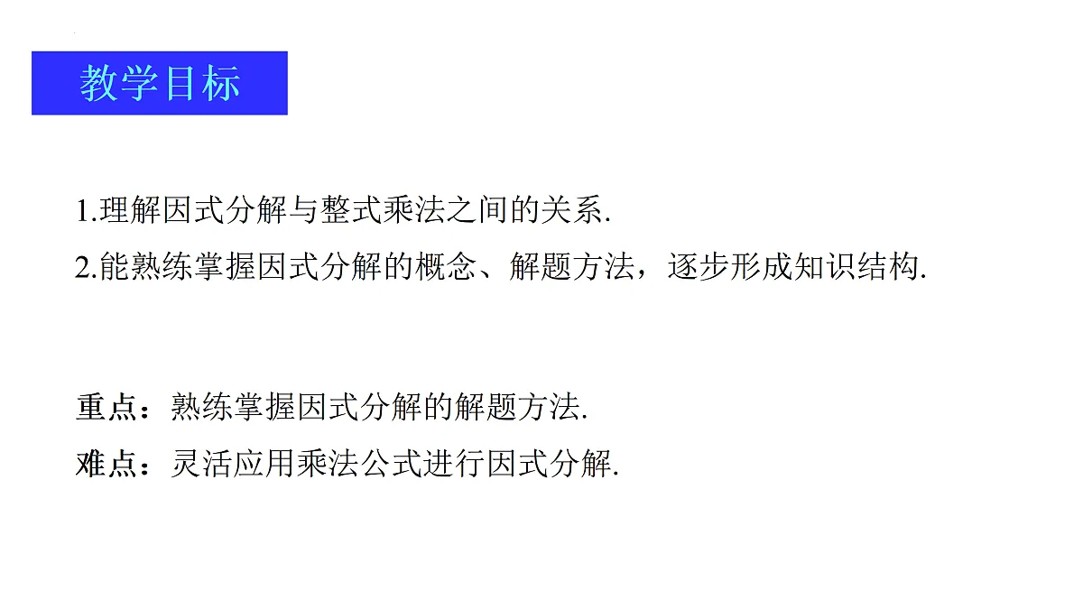 17506969第2页