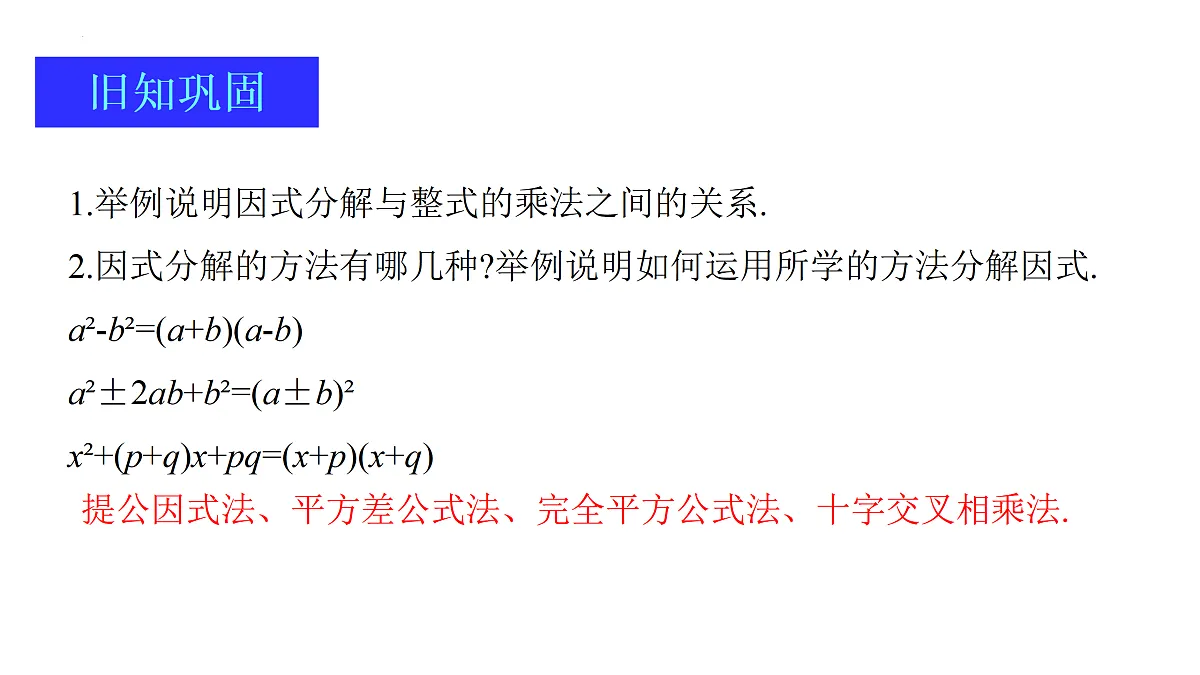 17506969第5页