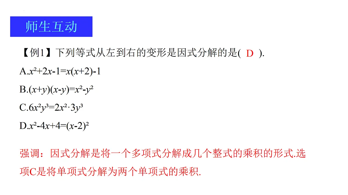 17506969第7页