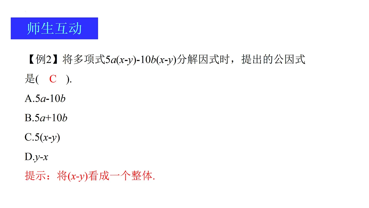 17506969第8页