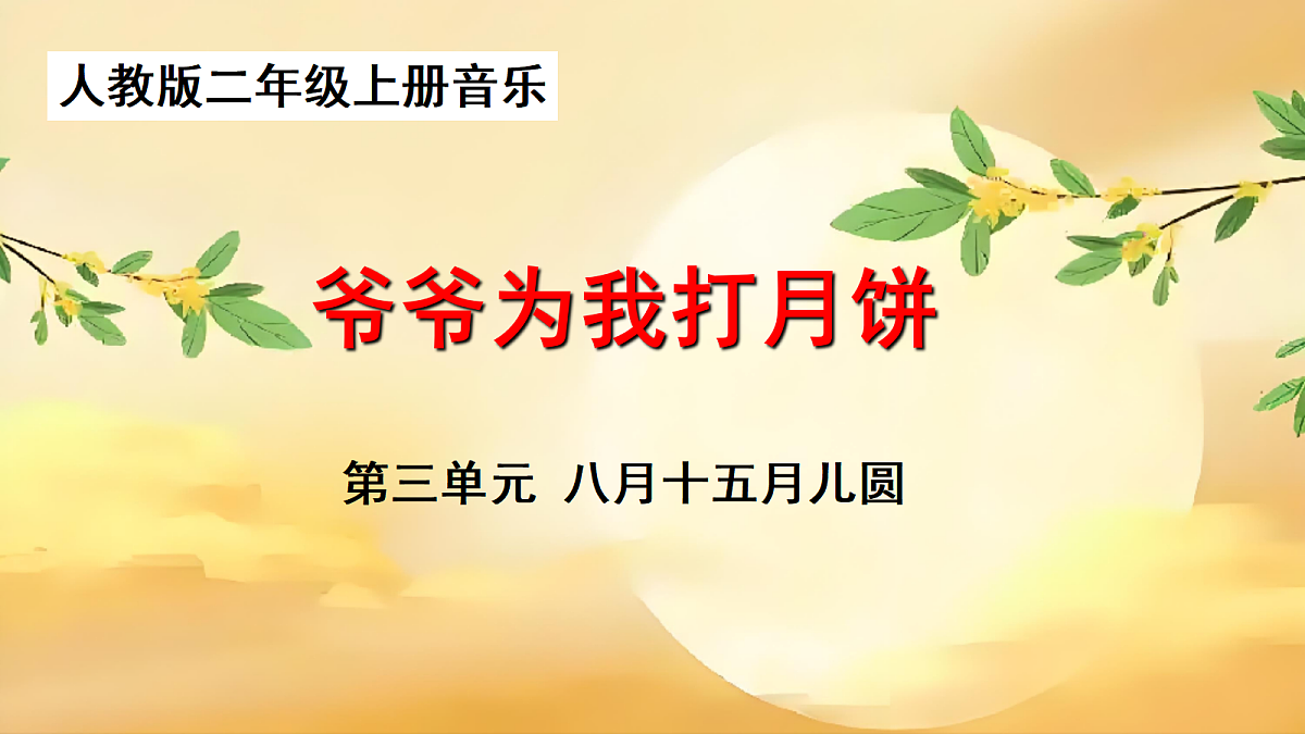 17507217第1页
