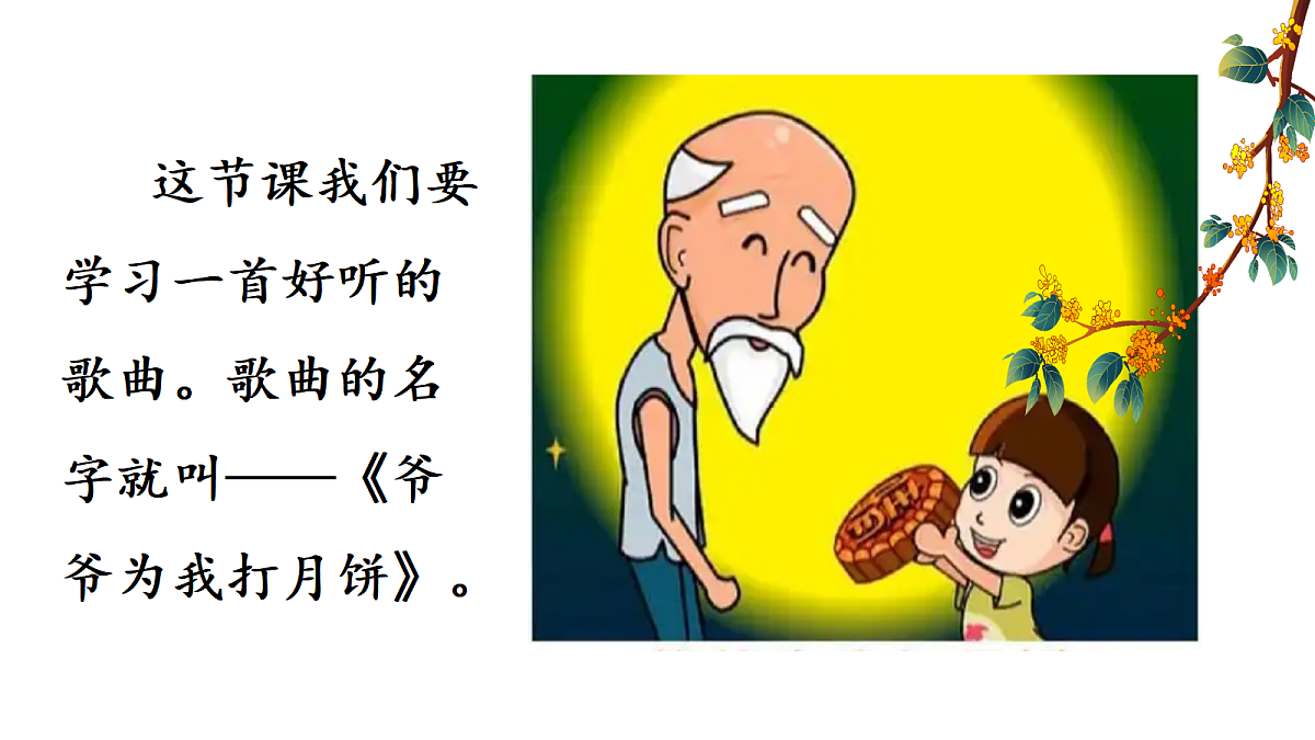 17507217第4页