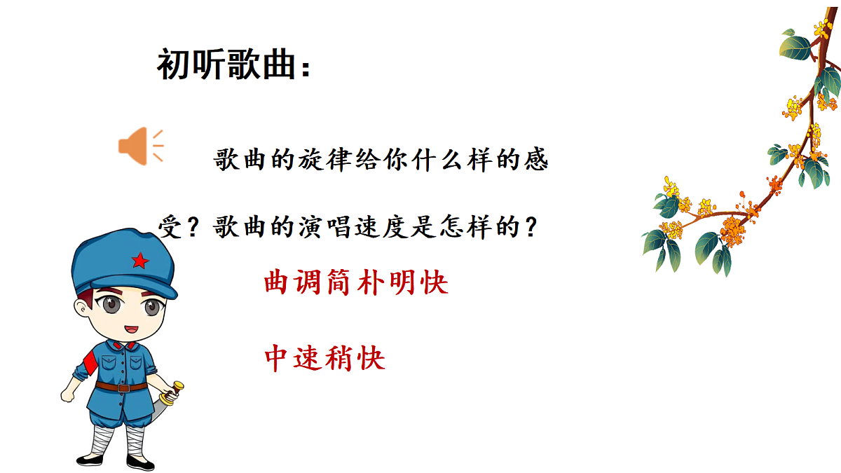 17507217第5页