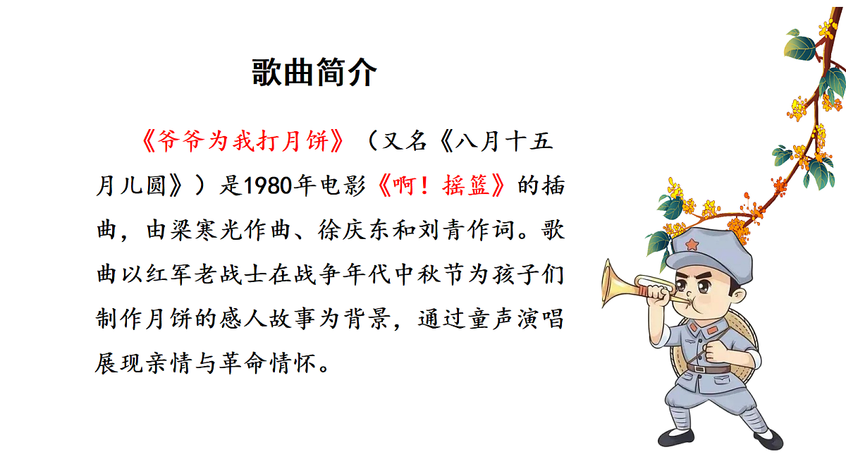 17507217第6页