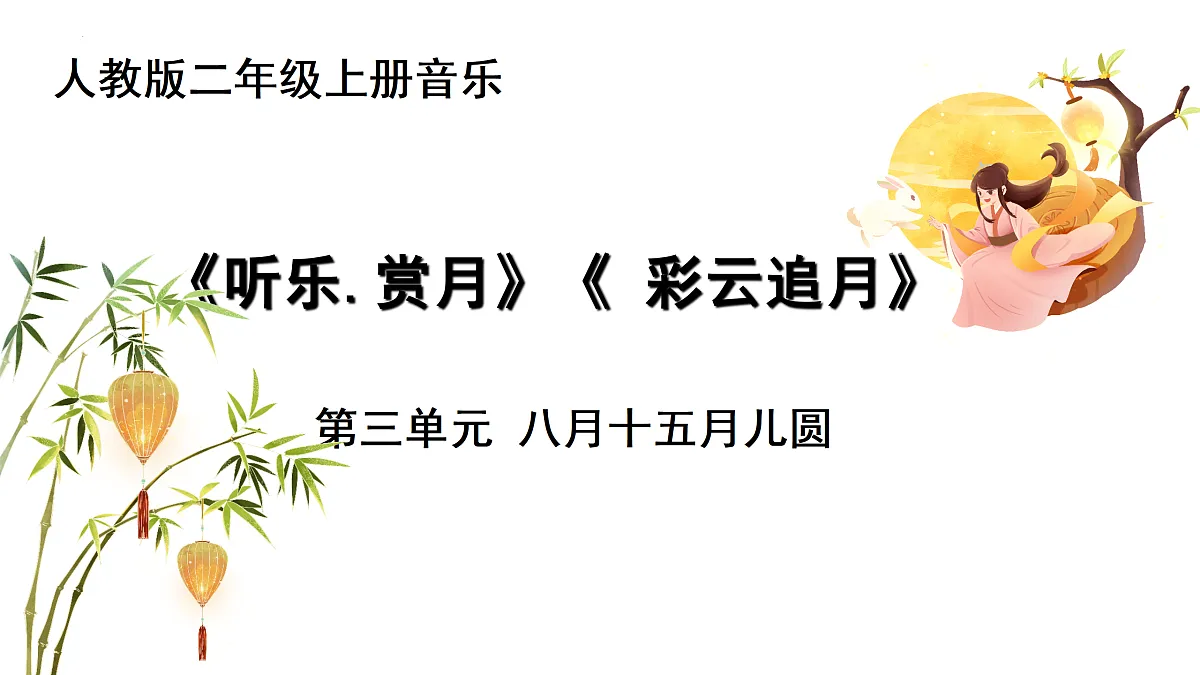 17507218第1页