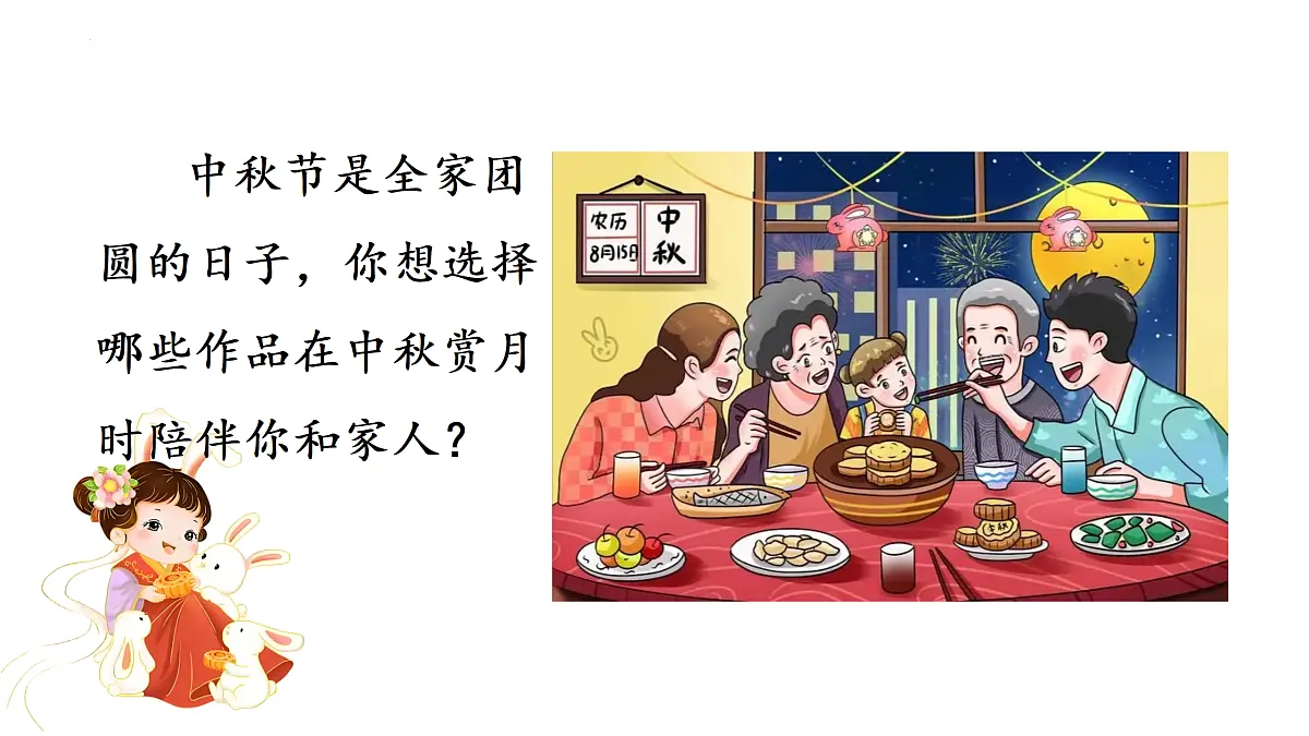 17507218第2页
