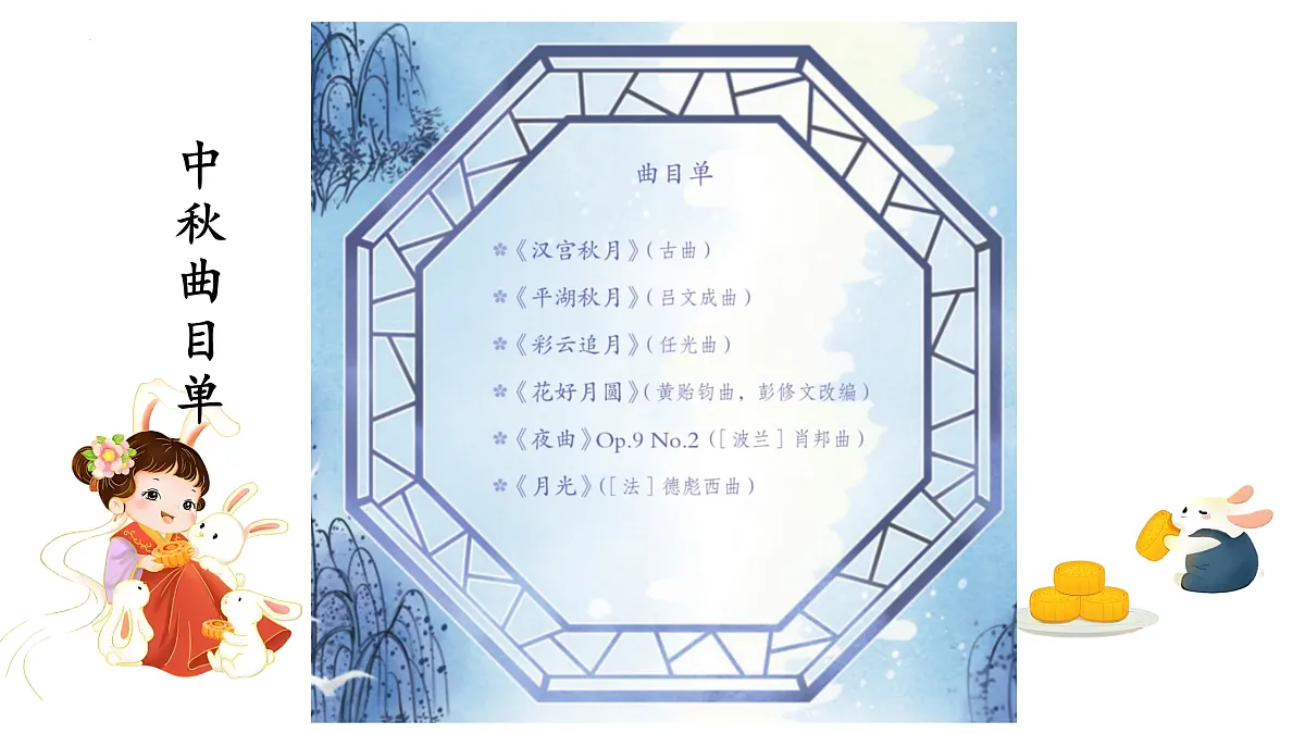 17507218第3页