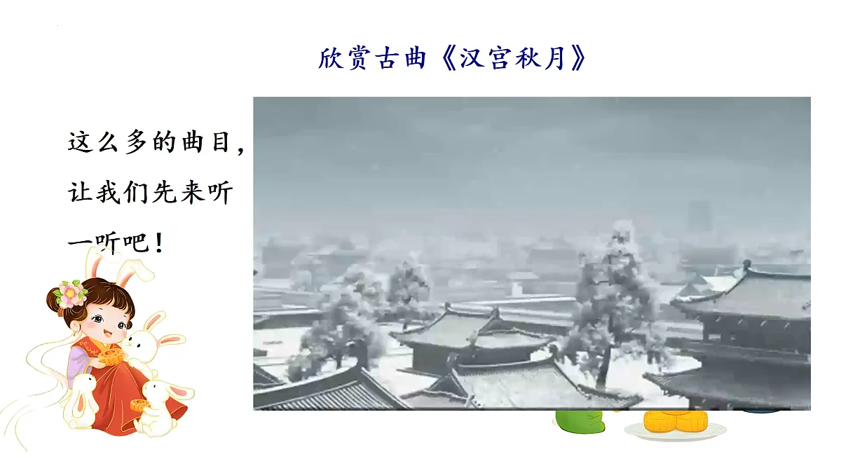 17507218第4页