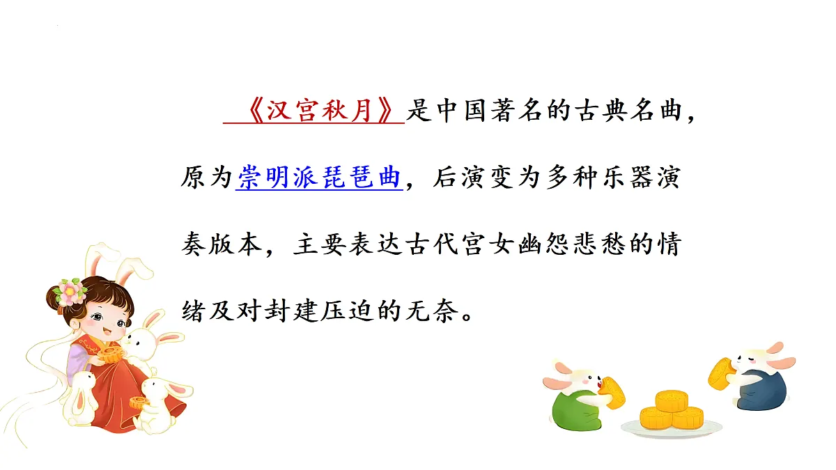 17507218第5页