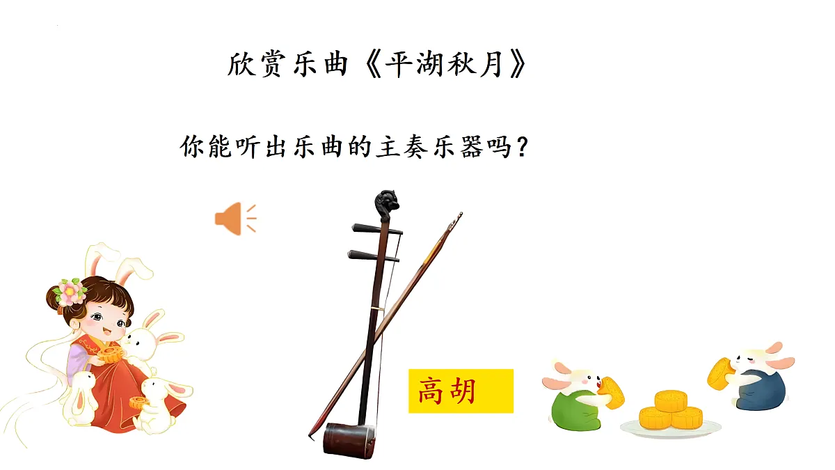 17507218第6页
