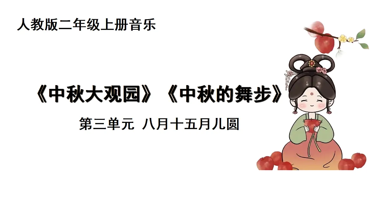 17507219第1页