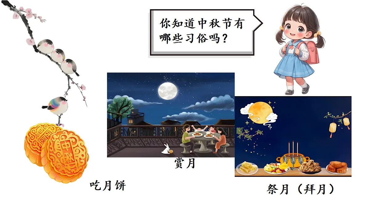 17507219第2页