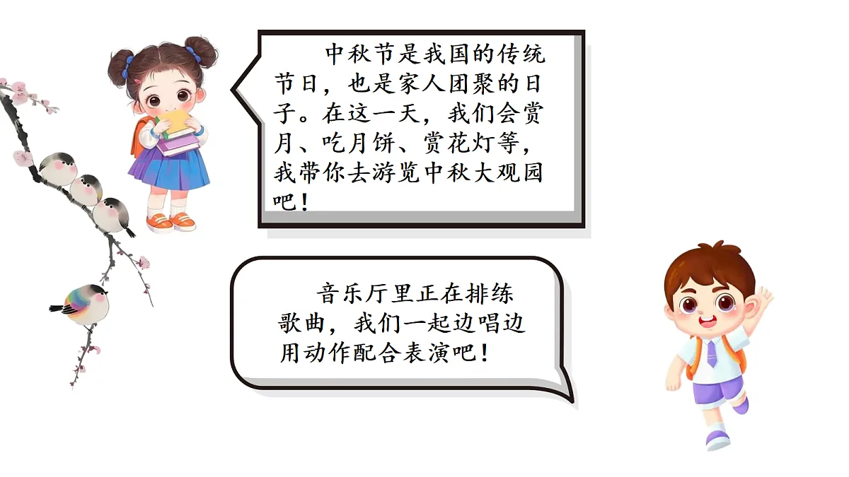 17507219第4页