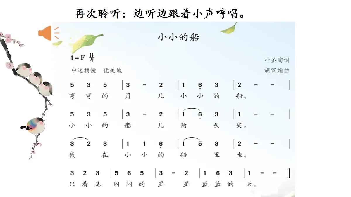 17507219第6页