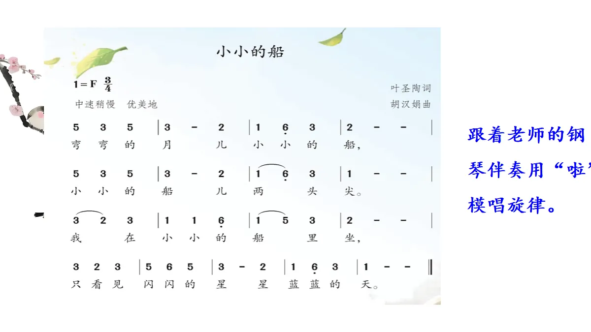 17507219第7页