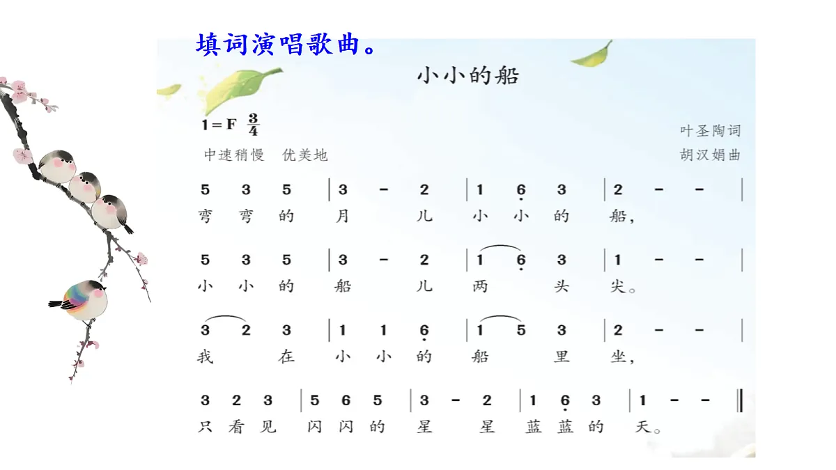 17507219第8页