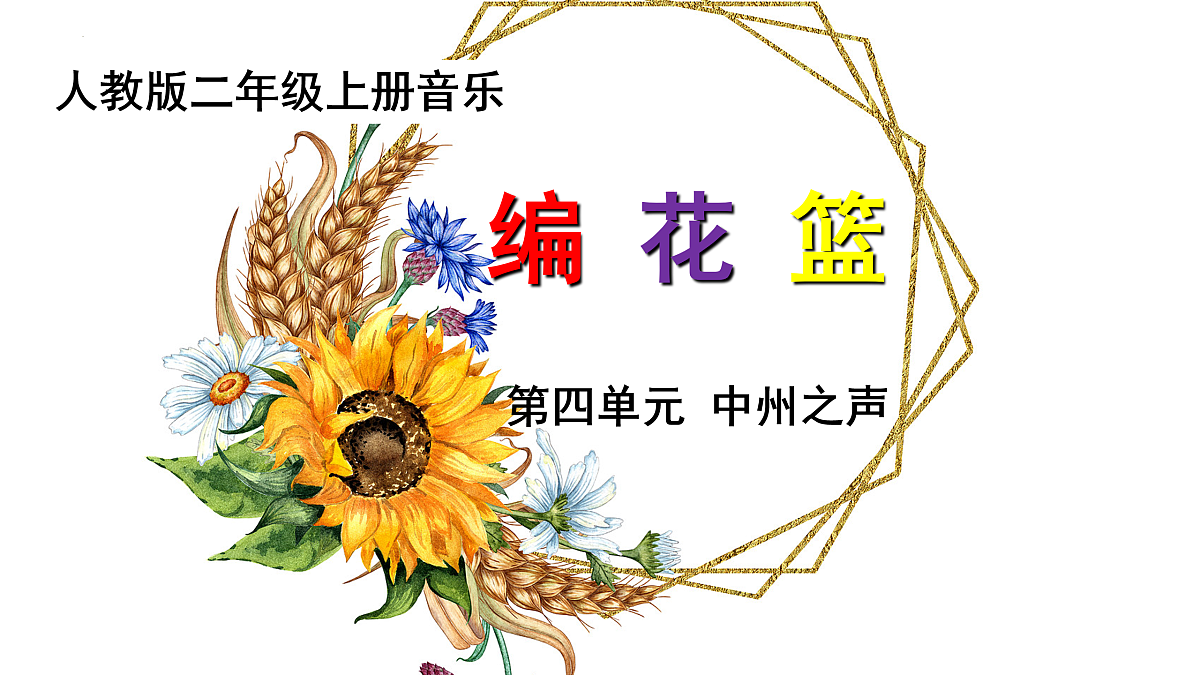 17507223第1页