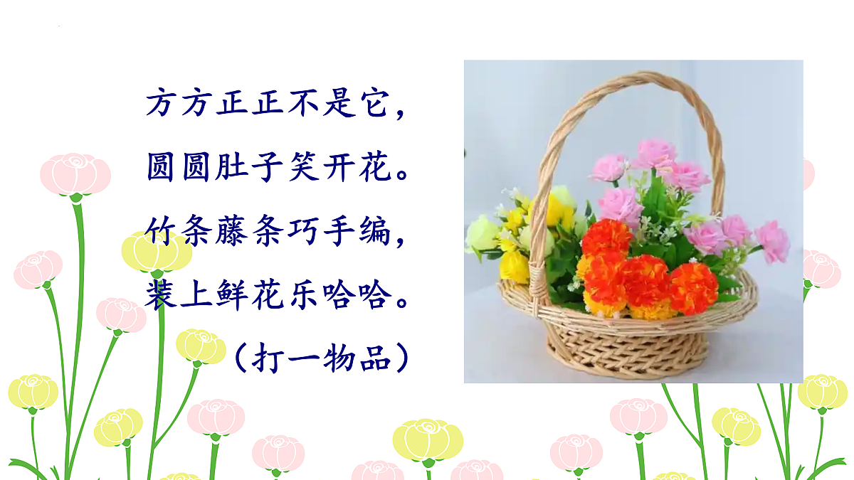 17507223第2页