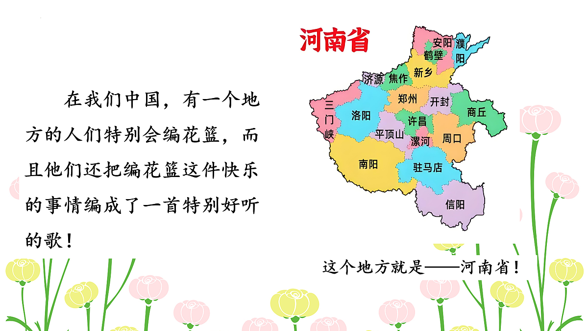 17507223第3页