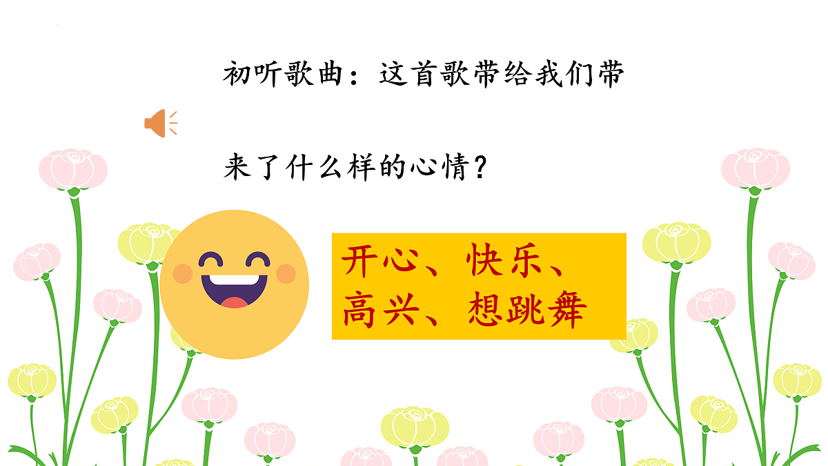 17507223第5页